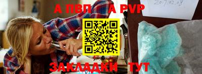 a pvp Пугачёв