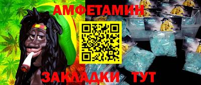 меф Пыть-Ях