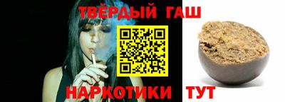 спайс Пушкино