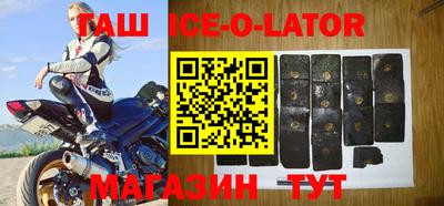 спайс Пушкино