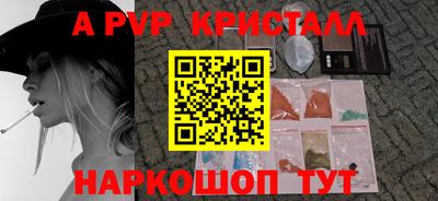a pvp Пугачёв