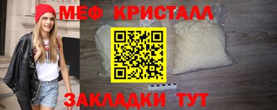 спайс Пушкино