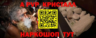 спайс Пушкино