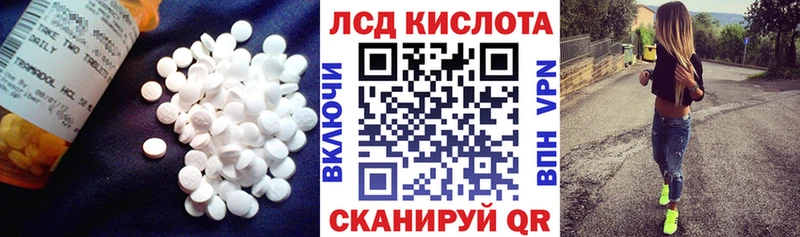 гидра ССЫЛКА  Октябрьский  ЛСД экстази кислота 