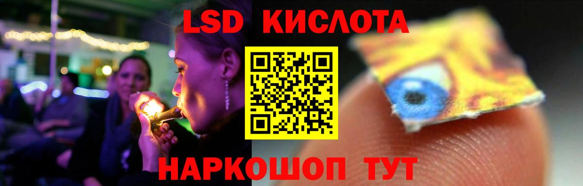 Октябрьский  ЛСД экстази кислота  Вход с VPN 