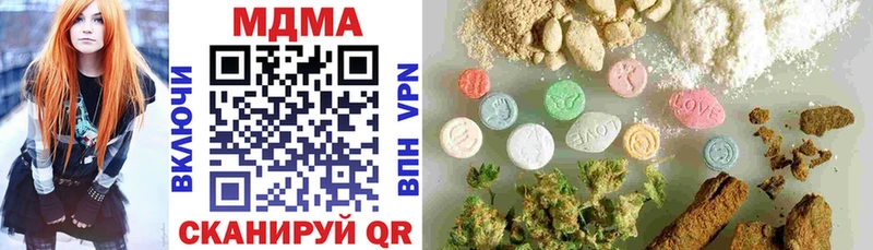 МЕГА зеркало Октябрьский MDMA кристаллы купить