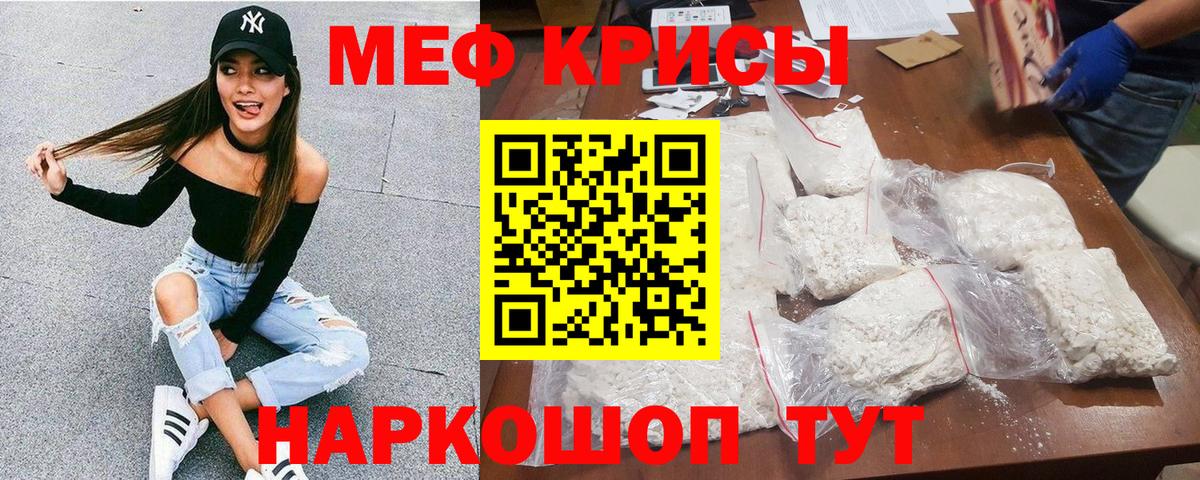 МЕФ Октябрьский