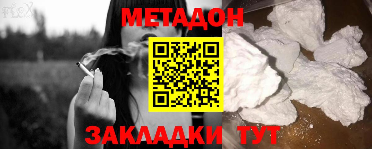 КОКАИН Октябрьский