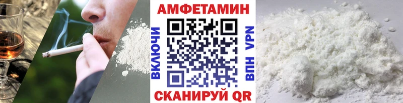 магазин продажи Октябрьский МЕТАМФЕТАМИН мет