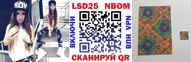 ссылка на мегу ссылка  Октябрьский  Марки N-bome 1,8мг 