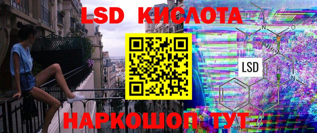 Марки NBOMe 1,8мг Октябрьский