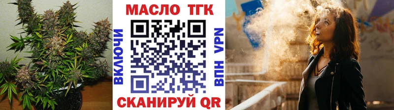 Дистиллят ТГК вейп с тгк купить наркотики сайты Октябрьский