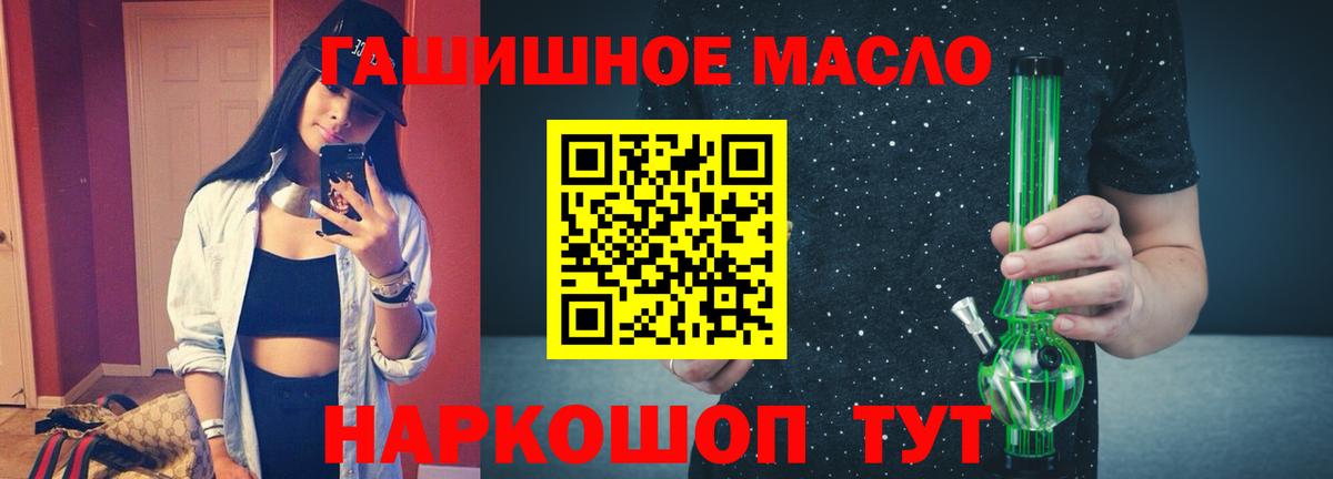 Октябрьский  ТГК жижа  Вход с VPN 